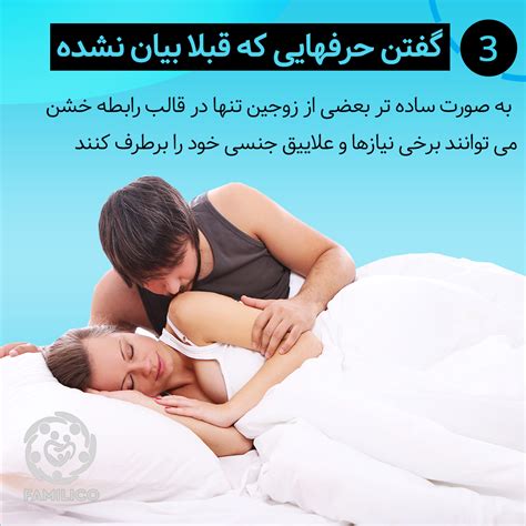 سکسی زن|روابط جنسی